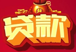 北京5有没有私人放款的-北京5私人借钱短借微信号-北京5民间借贷私人放款