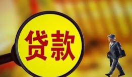 北京5信用贷款办理-北京5小额私人借贷-北京5借钱
