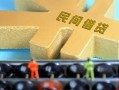 北京5借钱急用-北京5短期空放-北京5应急贷款