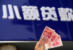 北京5私人借贷放款-北京5民间私借-北京5个人放水