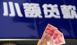 北京5私人借贷放款-北京5民间私借-北京5个人放水