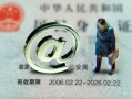 北京5民间借贷网-北京5大额短借-北京5个人借贷私借