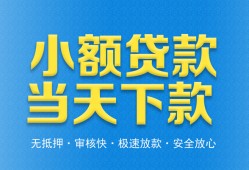 北京5短借私人-北京5哪里可以私人借款-北京5身份证贷款