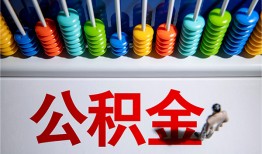 北京524小时上门放款-北京5私人小额贷款-北京5空放