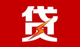 北京5私人放款联系方式-北京5正规身份证贷款-北京5民间私借