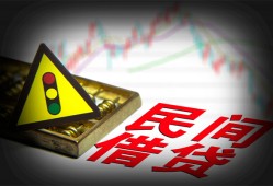 北京5个人信用贷款-北京5小额贷款公司-北京5哪里有民间借贷