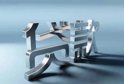 北京5无抵押信用贷款-北京5民间短期私借借款-北京5民间借贷私人放款