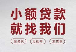 北京5信用贷款网-北京5无抵押私借空放-北京5私人装修贷款