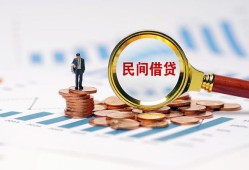 北京5个人创业贷款-北京5贷款包过当天放款-北京5信用贷款办理