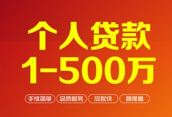 北京5小额个人借贷-北京5无抵押私借空放-北京5私借空放免费上门