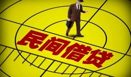 北京5民间私人借贷-北京5大额短借-北京5哪里有民间借贷