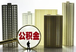 北京5民间无抵押借钱-北京5私人创业贷款-北京5贷款信用贷款