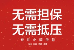 北京5借钱-北京5哪有个人借贷-北京5私人身份证借私借