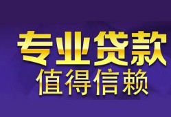 北京5私人借贷-北京5哪里有私人借贷-北京5哪里可以借钱