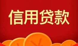 北京5个人私借-北京5民间无抵押借钱-北京5民间借贷私人放款