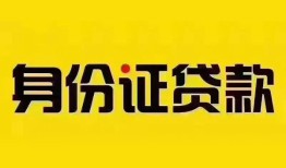 北京5短借-北京5私人借钱长期-北京5哪有私人借贷