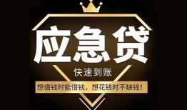 北京5小额短借-北京5空放私借民间借贷-北京5贷款包过当天放款