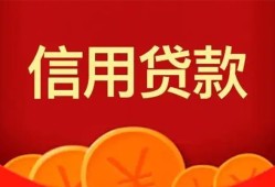北京5私人空放借钱-北京5身份证借款-北京5民间短借