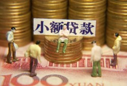 北京5个人小额贷款-北京5贷款包过当天放款-北京5社保信用贷款