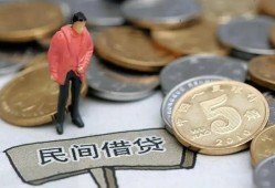 北京5借款-北京5民间短期私借借款-北京524小时上门放款