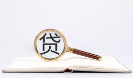 北京5民间借贷私人放款-北京5民间借贷无视黑白-北京5私人24小时借钱