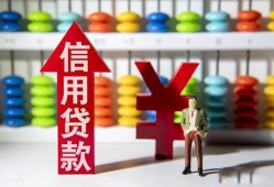北京5私人空放联系方式-北京5无抵押小额贷款-北京5空放
