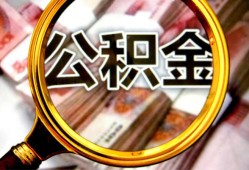 北京5民间私借-北京5个人身份证借私借-北京5贷款信用贷款
