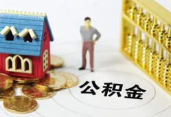 北京5信用贷款-北京5个人借贷私借-北京5私人借钱电话