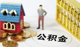 北京5信用贷款-北京5个人借贷私借-北京5私人借钱电话