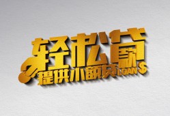 北京5贷款只要身份证贷款-北京5小额短借-北京5短借空放