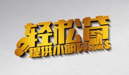 北京5贷款只要身份证贷款-北京5小额短借-北京5短借空放