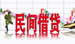 北京5贷款咨询-北京5个人消费贷款-北京5借钱短借