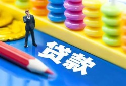 北京5小额贷款-北京5地区短借-北京5私借空放