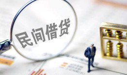 北京5贷款空放-北京5空借空放-北京5民间借贷