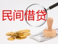 北京5小额私人借贷-北京5小额信用贷款-北京5身份证线下贷款