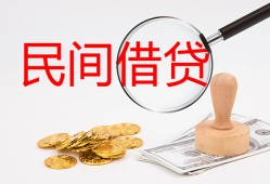 北京5小额私人借贷-北京5小额信用贷款-北京5身份证线下贷款