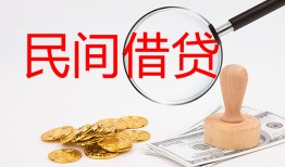 北京5小额私人借贷-北京5小额信用贷款-北京5身份证线下贷款