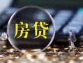 北京5正规身份证贷款-北京5民间短借-北京5空放贷款当天下款