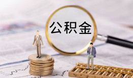 北京5私人贷款小额贷款-北京5小额贷款电话-北京5哪里可以信用贷款