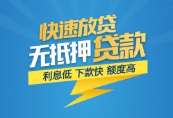 北京5无抵押小额贷款-北京5私人借钱-北京5无抵押短借