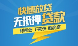 北京5民间短期私借借款-北京5网上小额贷款-北京5民间无抵押借钱