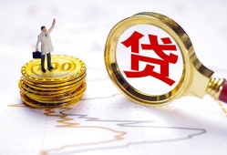 北京5短借当天借钱-北京5私借空放直接上门-北京5小额贷款正规的
