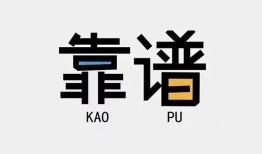 北京5身份证办理贷款-北京5短借私人-北京5无抵押私借空放