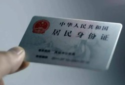 北京5身份证应急贷款-北京5社保信用贷款-北京5个人正规借贷