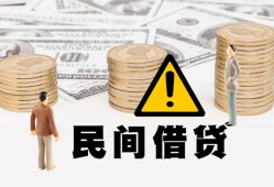 北京5身份证办理贷款-北京5短借急用钱-北京5民间借贷款