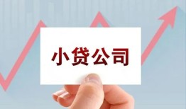 北京5无抵押贷款-北京5空放-北京5小额信用贷款