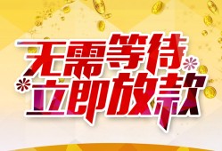 北京5私人无抵押贷款-北京5私人借贷私借-北京5贷款联系电话