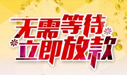 北京5私人无抵押贷款-北京5私人借贷私借-北京5贷款联系电话