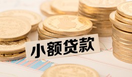 北京5信用贷款网-北京5线下借钱-北京5哪里可以借私借
