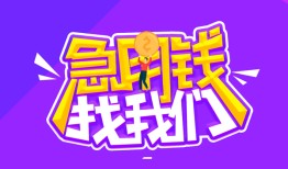北京5身份证线下贷款-北京5贷款只要身份证-北京5哪里可以民间借贷